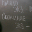 Отработка механизма устного экзамена по истории для девятиклассников планируется в 2026/27 учебном году - Pln-Pskov.Ru