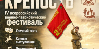 // Фото Духовно-православного центра «Вятский Посад» - Правительство Орловской области