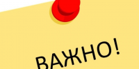 Алгоритм действий при сигнале «Ракетная опасность!». - Администрация Приволжского района