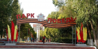 В Самаре 25 августа отмечают 87-летие Советского района - Комсомольская Правда Самара