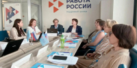 Государство и бизнес: в Кадровом центре обсудили меры поддержки для производственного сектора Прикамья - Центр занятости населения
