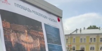 Фонтан планируют сделать музыкальным и световым, а в его композиции предусмотрены два водяных экрана - Газета Маяк