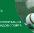 . - Детская городская поликлиника №3
