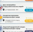 Приглашаем оренбуржцев на праздничные концерты, посвященные Дню города, 25 августа! - Администрация города