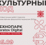 В Саратове открывается - Общественное мнение