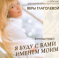 Фотовыставка «Я буду с вами именем моим» открылась в Плесе Ивановской области - ГТРК
