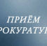 Уважаемые жители Ачинского муниципального округа!. - Город Ачинск