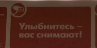 видеонаблюдение - ГУ МВД Свердловской области
