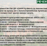 Наши достижения - Междуреченский городской округ