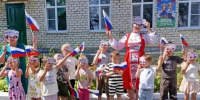 Прошли мероприятия в День Государственного Флага. - Андроповский район