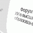 ТюмГУ выпустил два аналитических издания об ИИ в образовании по итогам форума в Тюмени - ТюмГУ