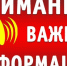 Внимание первокурсники!! 31 августа в 10.00. по адресу: ул. Репина,3 (плац колледжа) состоится организационный сбор. Программа сбора: 1. Распределение по учебным группам. 2. Классные часы, знакомство с куратором и наставниками группы. 3. Экскурсии по колл - СевГУ