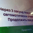 Касса самообслуживания - Петрозаводск говорит