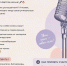 Музыкальный баттл - Shushenskoe.Info