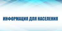 ИЗВЕЩЕНИЕ о проведении собрания о согласовании местоположения границ земельного участка. - Юрьянский район