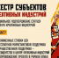 Донских предпринимателей приглашают войти в реестр креативных индустрий - Минэкономразвития