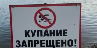 Тела 16 летнего подростка и двух взрослых нашли в водоемах Кубани - Комсомольская Правда