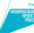 001-2026-08-25-uszn.jpg - Ozersk74.Ru