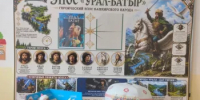 В детских садах Уфимского района создают уголки по мотивам эпоса «Урал батыр» - Уфимский район
