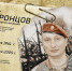 Сотрудники ставропольского СОБР «Зверобой» почтили память боевого товарища - Росгвардия