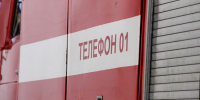 Часть сотрудников эвакуировали: на стройплощадке АГХК произошло возгорание - Asn24.Ru