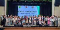 Награждение победителей проекта “Әдәби алан-Җәйге китапханә 2026” - Сабинский район