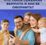 Новая семейная выплата для работающих родителей составила в среднем 36,8 тыс. рублей - Администрация г.Комсомольска-на-Амуре