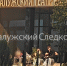 В Калуге следователи, полицейские и представители общественности провели профилактический рейд - Следственный комитет