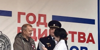 JPG Файл - ОМВД "Емельяновский" 