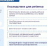 Профилактика совершения правонарушений и преступности несовершеннолетних, в том числе на объектах транспортной инфраструктуры - Болотнинская ЦБС