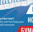 Во Владивостоке определят чемпиона по "камень, ножницы, бумага" с призом в 50 000 рублей - ГТРК Владивосток