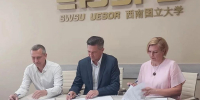 В Курске в школе №59 откроют профильные IT-классы - РИА Курск