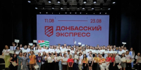 Юные курские музыканты прошли обучение в программе «Донбасский экспресс» - РИА Курск