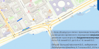 На Васильевском острове вводятся ограничения дорожного движения - Василеостровский район