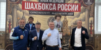 Пензенские спортсмены успешно выступили на Кубке Федерации шахбокса России - Минспорт
