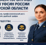 Приглашаем на службу - Приволжский район