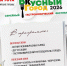 Трехдневный фестиваль «Вкусный город» пройдет в Липецке - Город Липецк
