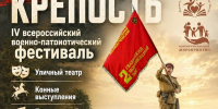 Чем удивит гостей «Сабуровская крепость»? - vOrle.Ru