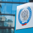 С 1 августа упрощен порядок получения налоговых уведомлений - Город Владимир