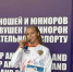 Юная вологжанка взяла серебро на Чемпионате мира по ПСС - МЧС Вологодской области