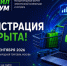 Министерство агропромышленного комплекса и торговли Архангельской области (далее – министерство) информирует. - Устьянский муниципальный округ