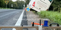 В Зеленоградском районе пассажирский автобус улетел в кювет, есть пострадавшие - Комсомольская правда