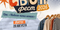 Белгородцам предлагают избавиться от лишних вещей - Fonar.Tv