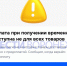 Ozon отменил оплату при получении в Воронежской области - ГТРК Воронеж