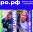 Добро.рф. - Администрация г. Вятские Поляны