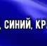 “Белый, синий, красный” - Библиотеки Тамбовской области