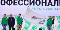 В Калуге стартовал финал чемпионата «Профессионалы» по промышленным компетенциям - Министерство образования РС(Я)