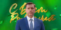 С Днем рождения, Владимир Александрович! - БК Уникс Казань