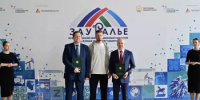 На форуме «Зауралье» подписано соглашение о сотрудничестве в сфере переработки отходов и рекультивации земель - Министерство промышленности