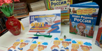 В Калининской библиотеке отметили День Государственного флага России - Тотемская ЦБС